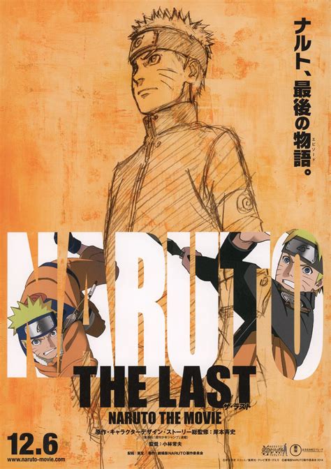 The Last: Naruto the Movie 2014 Japanese B5 Chirashi Handbill ...