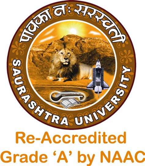 Saurashtra University Logo - Free Transparent PNG Download - PNGkey