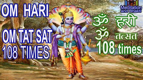 OM HARI OM TAT SAT | 108 TIMES - YouTube