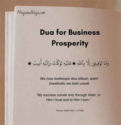 7 Dua for Business Success, Barakah, Profit, Growth and Protection