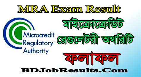 MRA Exam Result 2024