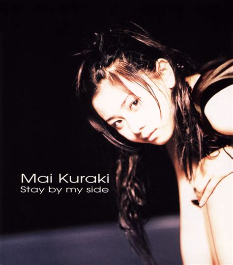 Mai Kuraki - Stay By My Side (2000, CD) | Discogs