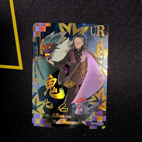 Demon Slayer X Pokemon Kimetsu No Yaiba Trading Card Collectors Pk | Hot Sex Picture