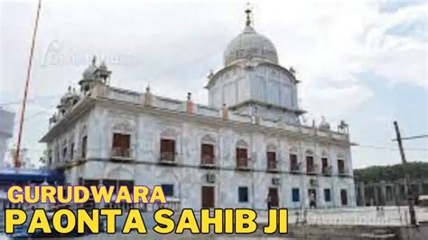 Gurudwara Paonta Sahib | Himachal Pradesh: A Complete Travel Guide to Lakes, Temples ...