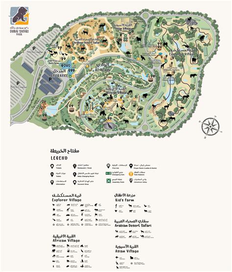 Park Map | Dubai Safari Park