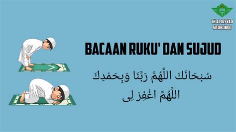 Bacaan Rukuk Sujud dan I'tidal - YouTube