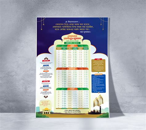 Ramadan Calendar Design 2023 :: Behance