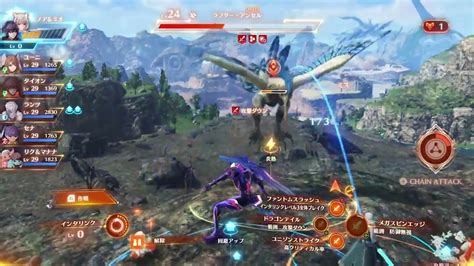 Xenoblade Chronicles 3 battle gameplay - YouTube