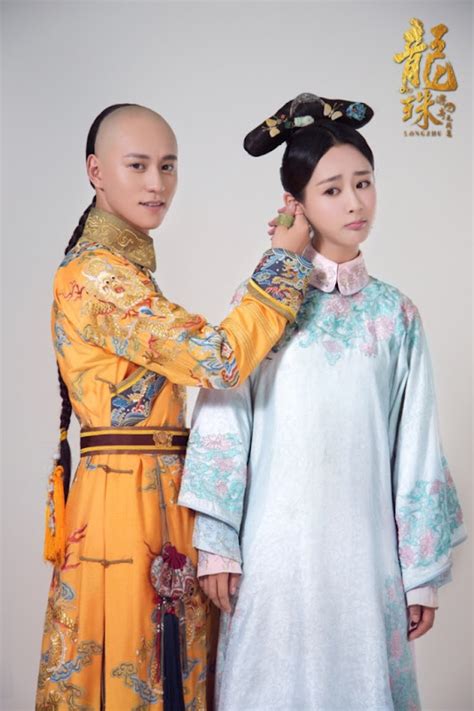 Legend of Dragon Pearl | ChineseDrama.info