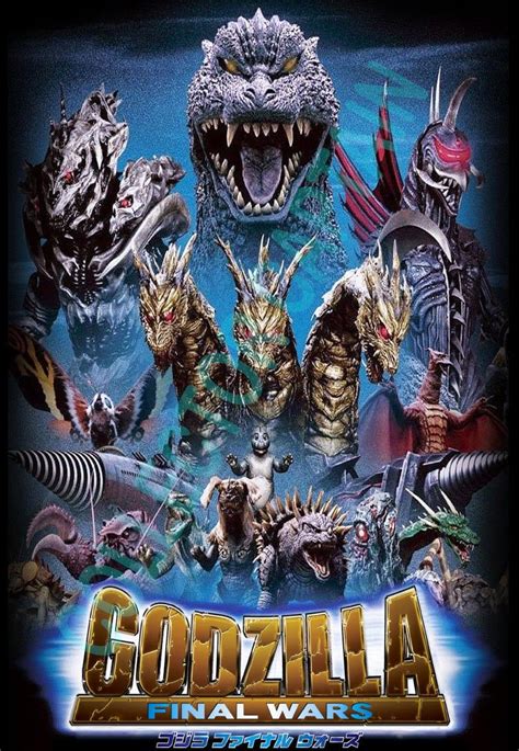 Godzilla Final Wars 2004 V1 10.5x15.25 Japanese Movie Poster Reprint ...