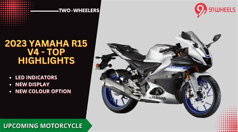 2023 Yamaha R15 V4 Sports Bike - Top Highlights