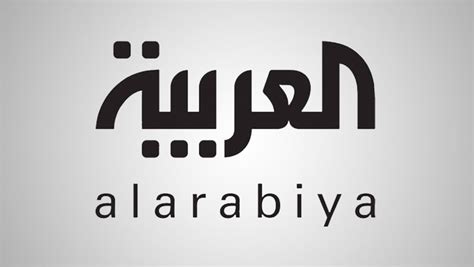 Al Arabiya launches new logo, custom typography and on-air look ...