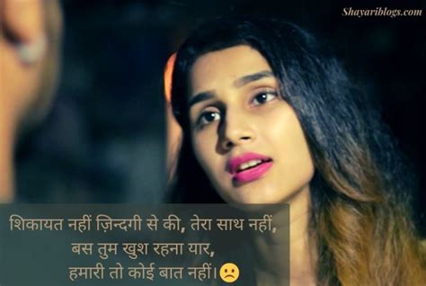 khushi shayari | ख़ुशी की बेहतरीन शायरियो का संग्रह। | Happiness Relationship