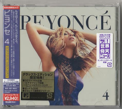 Beyonce 4 (Vinyl Records, LP, CD) on CDandLP