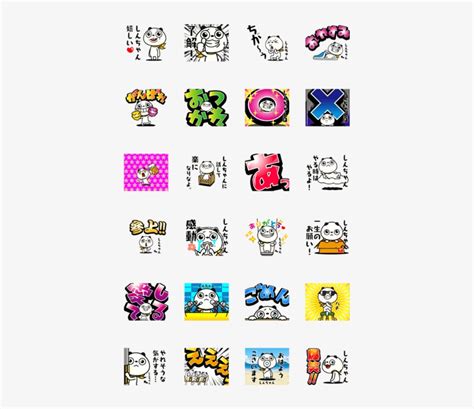 Line Creators' Stickers PNG Image | Transparent PNG Free Download on SeekPNG