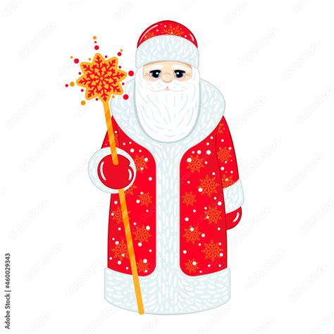 Russian Father Frost Ded Moroz, Santa Claus. Vector cartoon illustration isolated. New year card ...