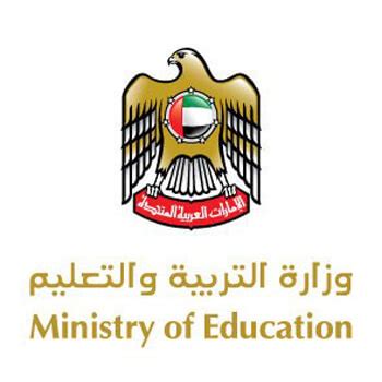 Ministry of Education, UAE - Abu Dhabi, UAE, Dubai Al Nahda Street near ...