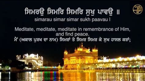 Sukhmani sahib path full kirtan - guidetek