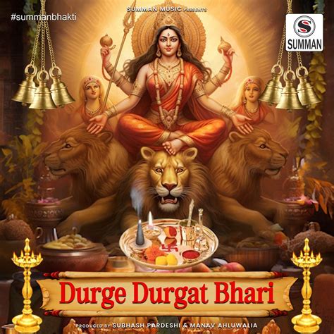 ‎Durge Durgat Bhari Aarti (Durga Devichi Aarti Marathi) - Single ...