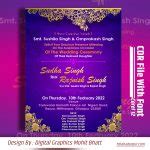 Wedding Invitation Card Design CDR | Shadi Card New CDR File - TR BAHADURPUR