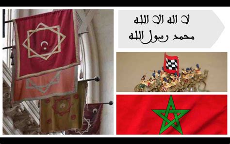 L'Histoire du drapeau du Royaume du Maroc - LPJM