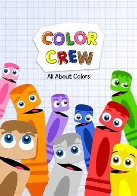 Babyfirst Color Crew: All about Colors - Season 1 (2017) Television ...