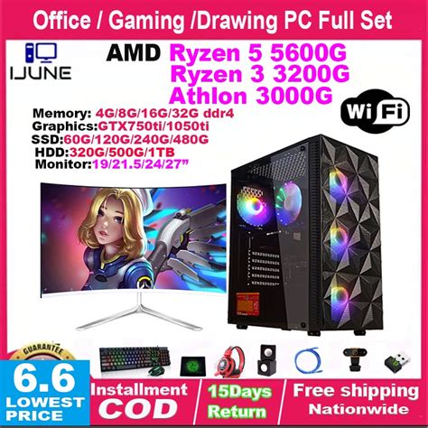 Desktop computer set PC set gaming PC AMD Ryzen 3 3200G Ryzen 5 5600G ...