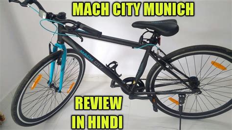 MACH CITY MUNICH SINGLE SPEED || FULL REVIEW IN HINDI - YouTube