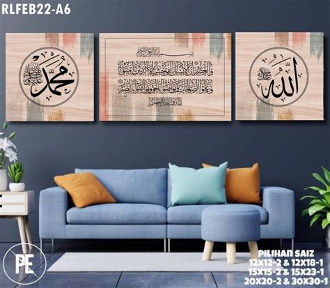 PHOTOCANVAS SET 3 PANEL - FRAME ISLAMIK - AYAT KURSI - 4 QUL - SURAH AL-FATIHAH - AYATUL KURSI ...