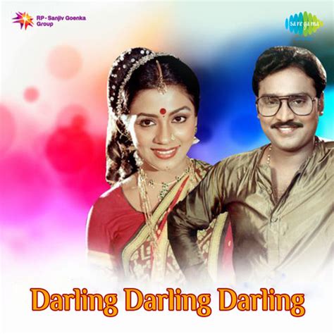 Darling Darling Songs Download: Darling Darling MP3 Tamil Songs Online ...