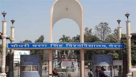 Chaudhary Charan Singh University, Meerut Address/Location, Helpline ...