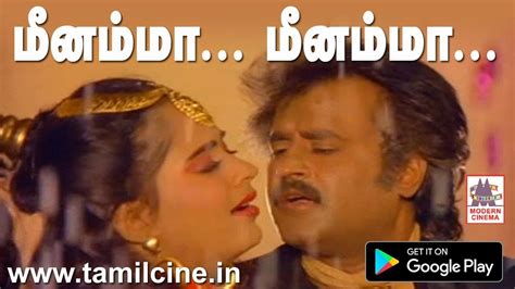 Meenamma Meenamma HD Song மீனம்மா மீனம்மா இசைஞானி இசையில் மனோ, சித்ரா பாடிய ராஜாதி ராஜா பட பாடல் ...