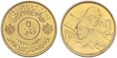 5 Dinar 1971 Iraq Gold | Prices & Values Fr-1 KM-134