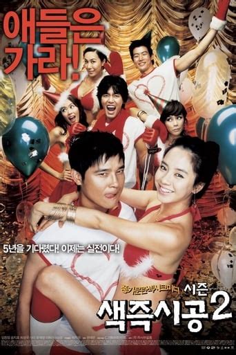 Korean Comedy Movies