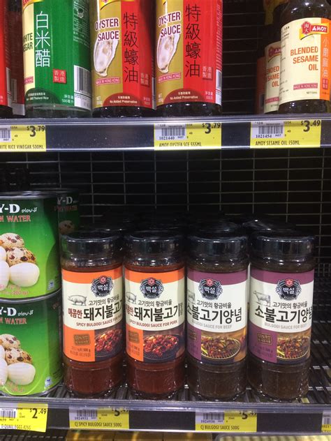 Korean Grocery, Sesame Oil, Grocery Store, Preserves, Oysters, Sauce, Australia, Candy, Oils