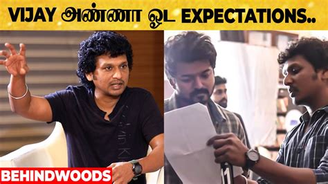 "Vijay அண்ணா ஓட Expectations அதிகம்" - Lokesh Kanagaraj | "Vijay அண்ணா ஓட Expectations அதிகம் ...