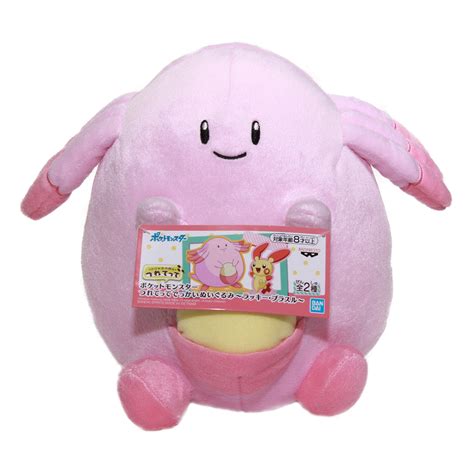 Pokemon Sun & Moon Chansey Plush Doll 9 Inches Banpresto, Bandai Spirits