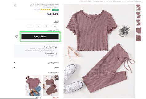 SHEIN Coupons | 80% Off Promo Codes | November 2024