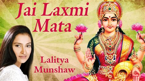 Om Jai Laxmi Mata Aarti with Lyrics - Lalitya Munshaw | Aartiyaan | Devotional Songs | Bhakti ...