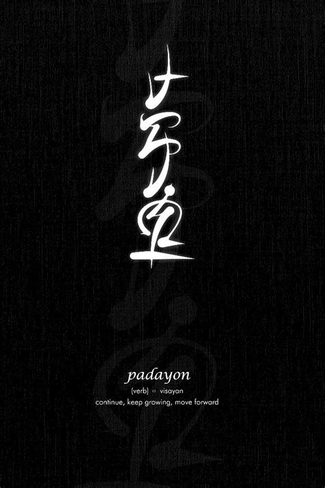 Padayon | Meaningful tattoo quotes, Japanese tattoo words, Meaningful word tattoos