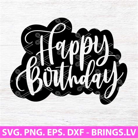 Happy Birthday SVG, Birthday SVG, Birthday Script SVG