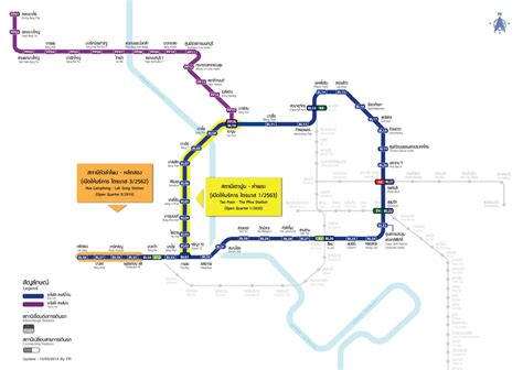 MRT : Bangkok metro