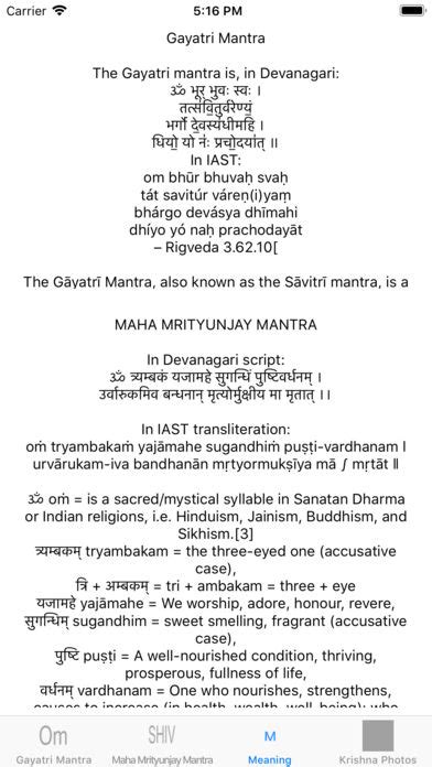 iPhone Giveaway of the Day - Gayatri Mantra - Prayer Audio