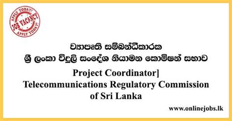 Project Coordinator - Telecommunications Regulatory Commission Vacancies 2023