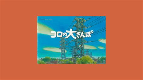Studio Ghibli Wallpaper 1920X1080 Hd Gif : Rebrand Studio Ghibli Behance - May Nader