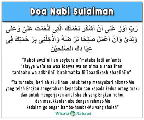 Doa Nabi Sulaiman Allahumma In Dakhola Arab – Dakwah Islami