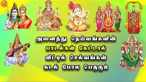 SPL MAHA LAKSHMI TAMIL DEVOTIONAL SONGS | Vinayagar Song | Lakshmi Song ...