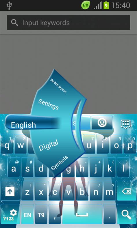 Alien Keyboard Free Android Keyboard download - Appraw