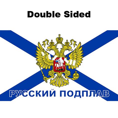 YAZANIE Single Double Sided Russian Navy Flag K 433 St. George the Victorious 159 OSpNB PDSS ...