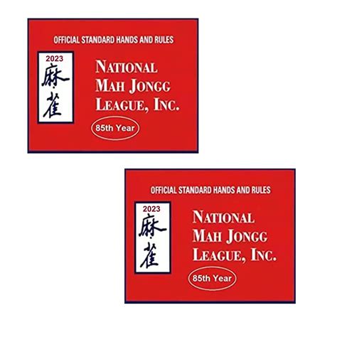 Buy 2023 Mah Jongg League Print Cards, Mahjong Cards 2023 Official ...